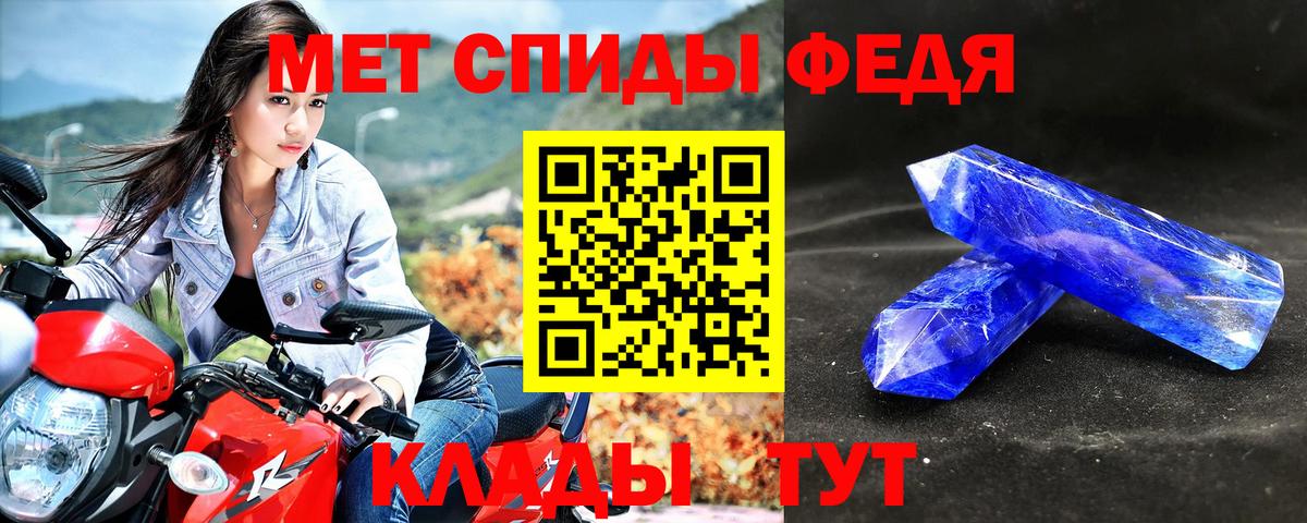 Amphetamine VHQ Чебаркуль
