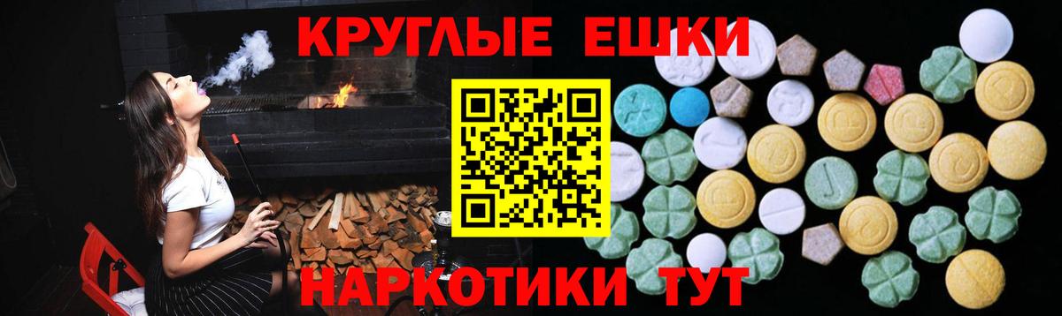 Чебаркуль  Ecstasy  Экстази Cube  mega   ЭКСТАЗИ louis Vuitton  Вход с VPN 
