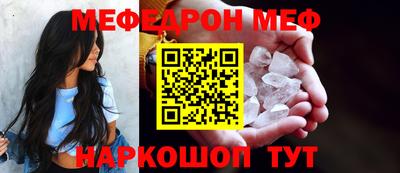 стаф Туймазы
