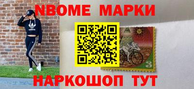 первитин Тулун