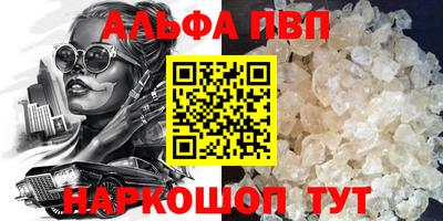 стаф Туймазы
