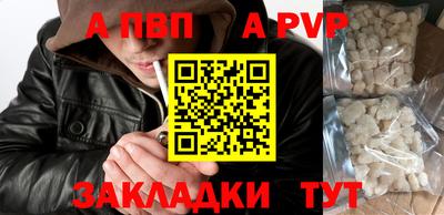 первитин Тулун