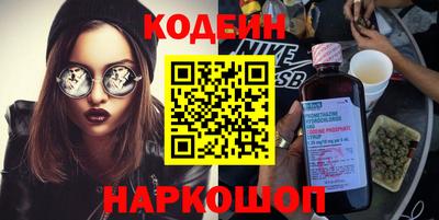 первитин Тулун