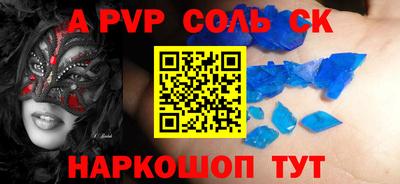 стаф Туймазы