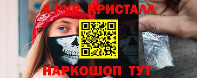 первитин Тулун