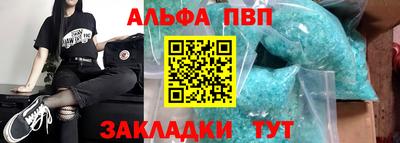 первитин Тулун