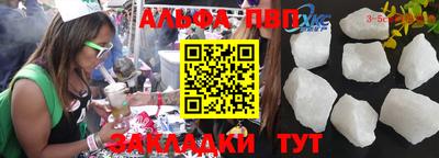 стаф Туймазы
