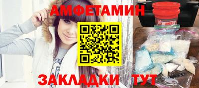 первитин Тулун