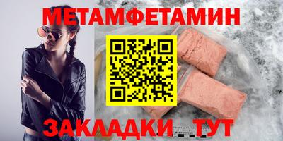 стаф Туймазы