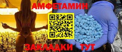 мет Тула