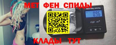 мет Тула