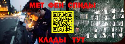 мет Тула