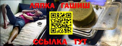 первитин Тулун