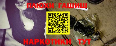 первитин Тулун