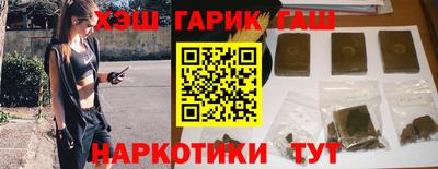 первитин Тулун