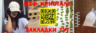 стаф Туймазы
