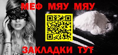 первитин Тулун