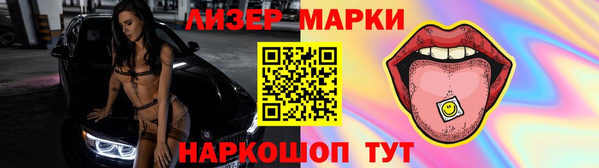 Лсд 25 экстази кислота Чебаркуль