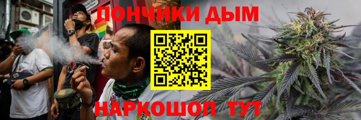 МАРИХУАНА Ganja Чебаркуль
